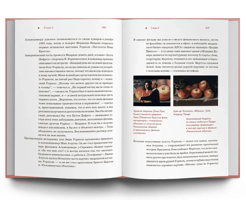 Spain from A to Z. Doppelgangers of Dalí, Cervantes' Vobla, and Other Stories of an Avid Hispanist