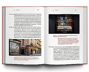 Spain from A to Z. Doppelgangers of Dalí, Cervantes' Vobla, and Other Stories of an Avid Hispanist