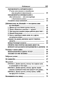 Pieniądze, sukces i ty