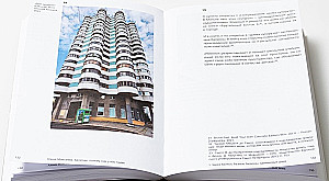Balconies: Why Do We Have Them Like This?