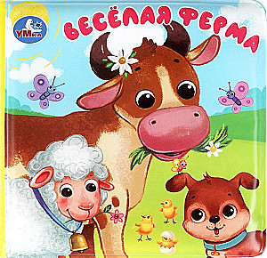 Wesoła farma