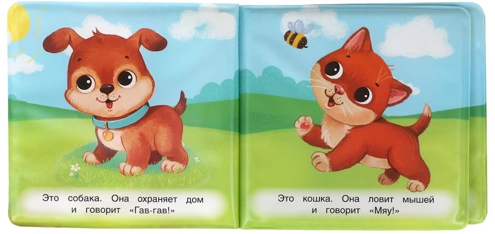 Wesoła farma