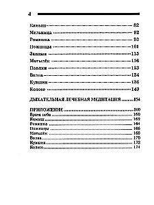 Teorija un prakse taidzi-čigun