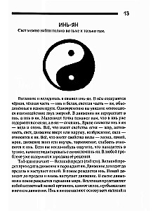 Teorija un prakse taidzi-čigun
