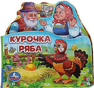 Kurczak Rjaba