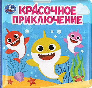 Kolorowa przygoda