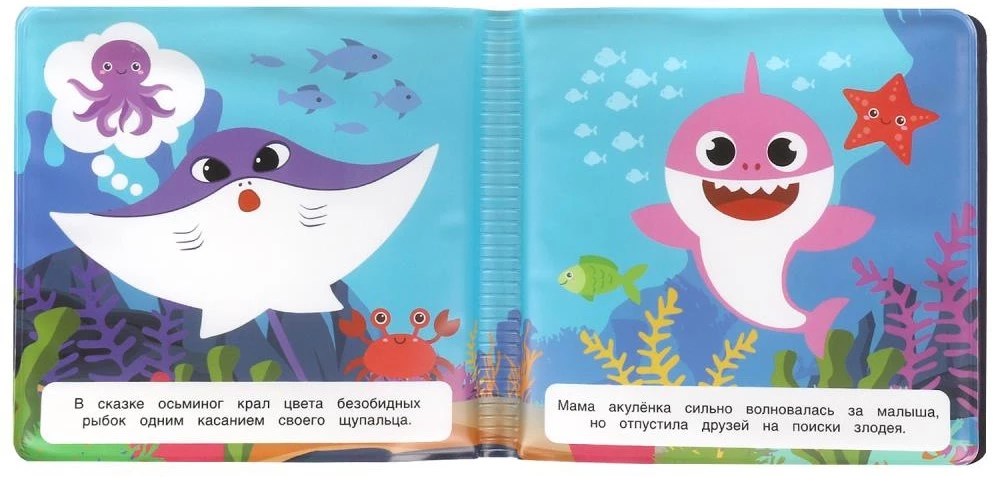 Kolorowa przygoda