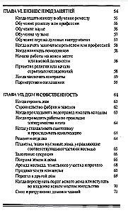 Wahlastrologie