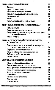 Wahlastrologie