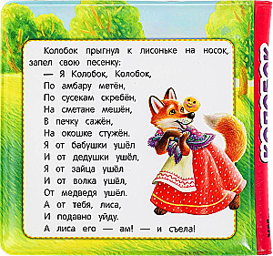 Kolorowy Książeczka