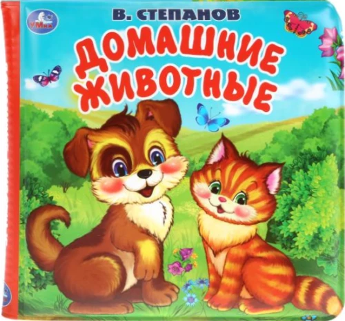 Pets