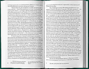 Design. Geschichte, Konzepte, Konflikte