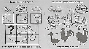 Zabavna farma