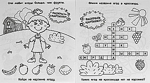 Zabavna farma