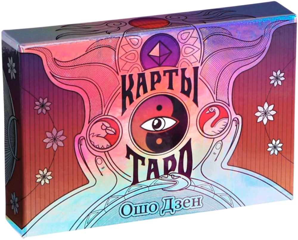 Таро - Ошо Дзен, в комплекте с благовониями