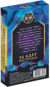 Tarokaardid - Algajatele
