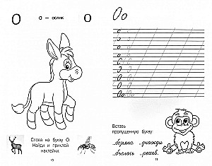 Liczby i pisemka. Uczymy się i piszemy litery od K do U