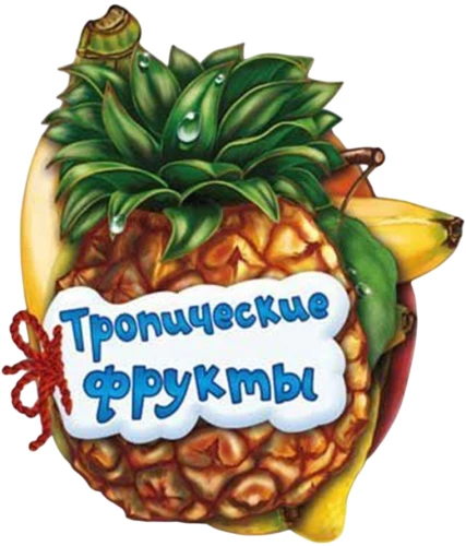 Tropische Früchte