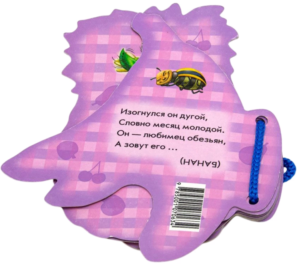 Owoce tropikalne