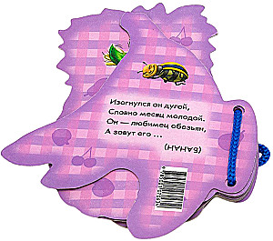 Owoce tropikalne