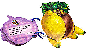 Owoce tropikalne