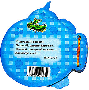 Nasz ogród