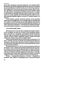 Echte Astrologie in der Praxis. Buch 2