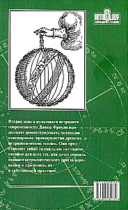 Echte Astrologie in der Praxis. Buch 2