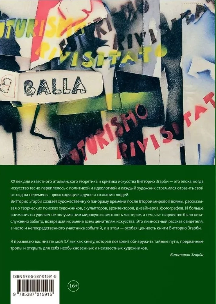 Schätze Italiens. 20. Jahrhundert. Von Lucio Fontana bis Piero Guccione