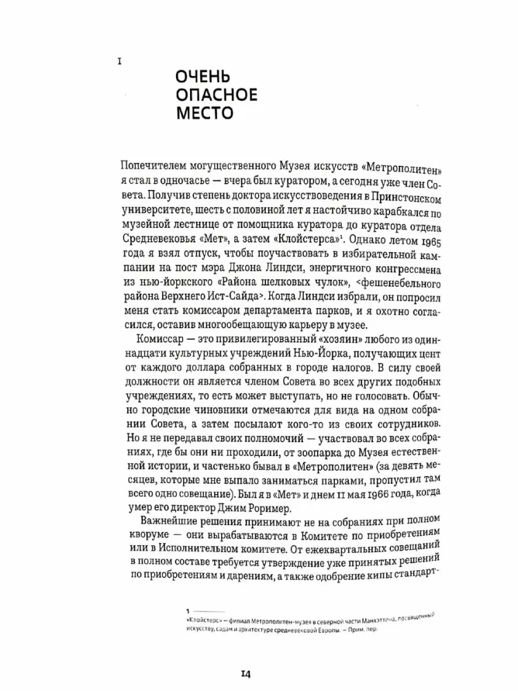Niech mumie tańczą