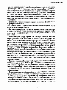 Niech mumie tańczą