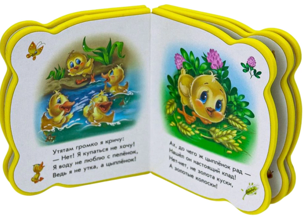 Wszystko o kurczaczku