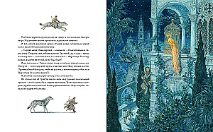 Iwan-Zarewitsch und der graue Wolf