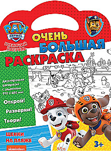 Paw Patrol. Welpen am Strand