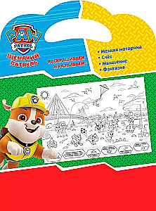 Paw Patrol. Welpen am Strand