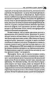 Мастерская традиционного астролога. Ключи к гороскопу