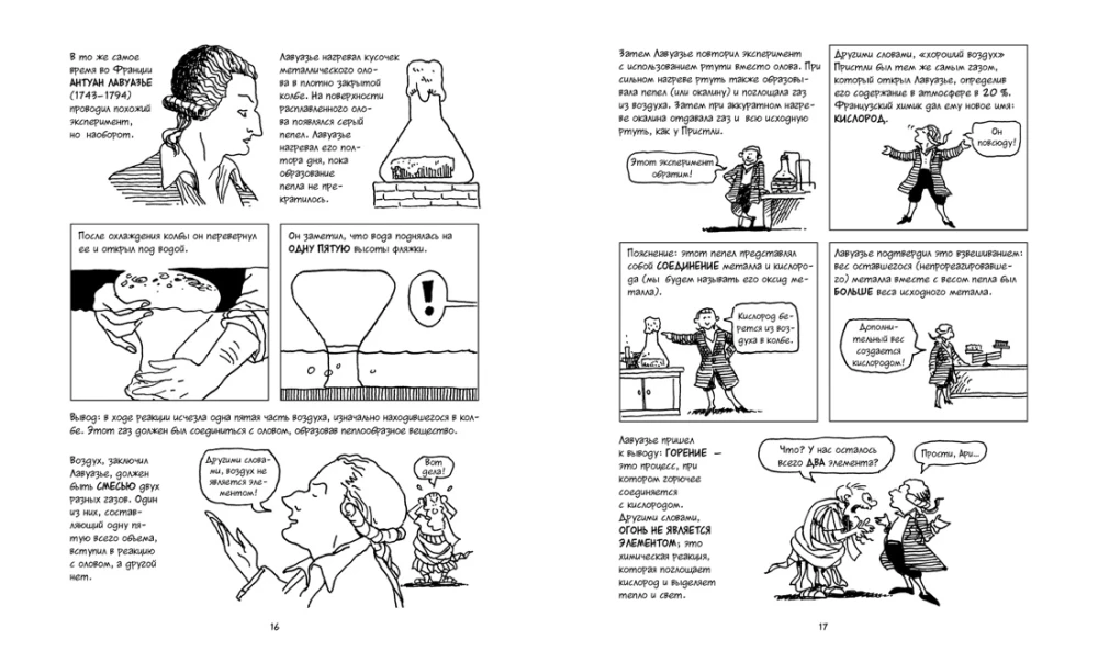 Geriausias dovana puikiam mokiniui. 4 knygų rinkinys
