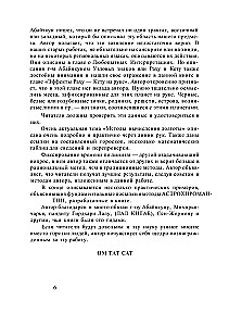 Pełny kurs naukowy z astrochironomantii (Zestaw 3 książek)