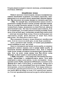 Pełny kurs naukowy z astrochironomantii (Zestaw 3 książek)