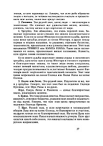 Pełny kurs naukowy z astrochironomantii (Zestaw 3 książek)