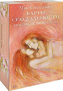 Metaphorical Cards - Cards of Sexuality: Love and Tenderness (100 cards + guide)