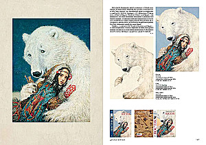 Fantastyka. Artbook