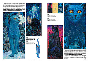 Fantastyka. Artbook