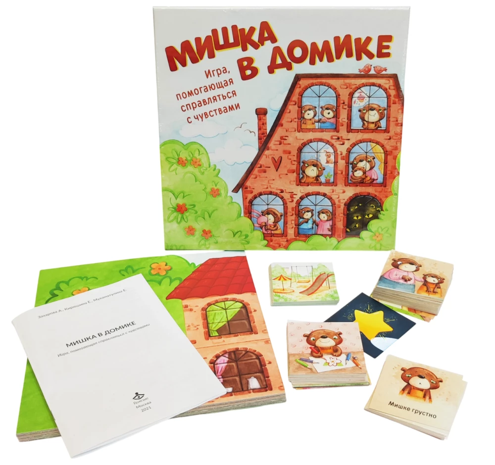 Gra planszowa - Miś w domku. Gra, która pomaga cieszyć się życiem