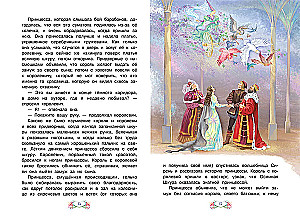 Osiołkowa skóra