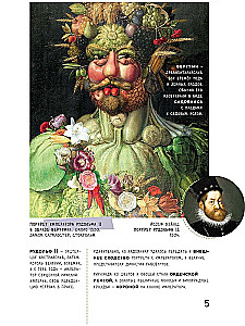 Alphabet of Foreign Artists