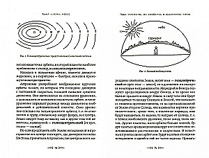 Sepharial Astrologie