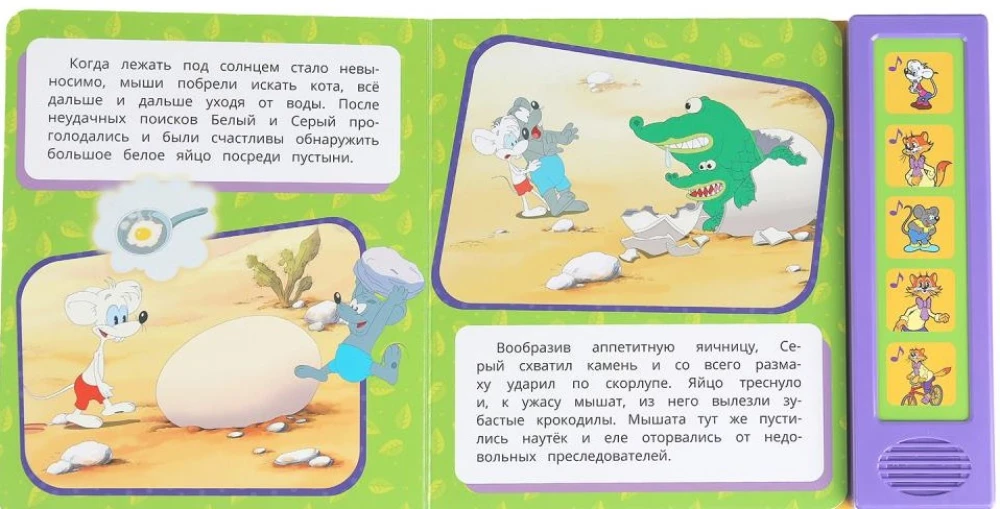 Leopold. Pod gorącym słońcem