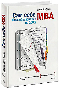 Selbst-MBA. Selbstbildung zu 100%