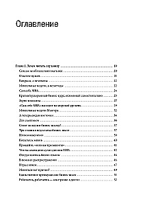Selbst-MBA. Selbstbildung zu 100%